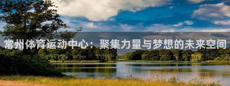 yy易游官网下载招商