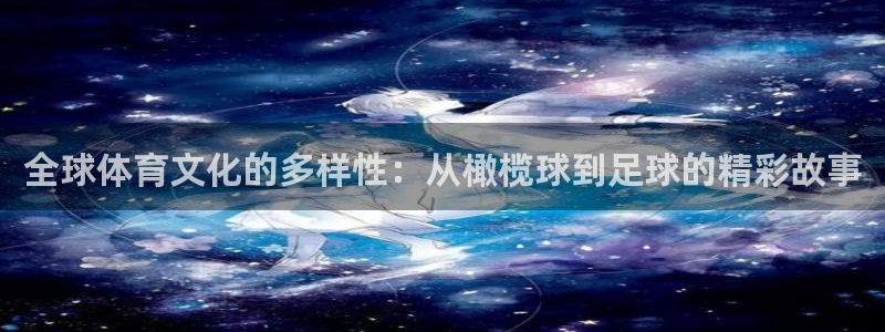 yy易游官网下载软件