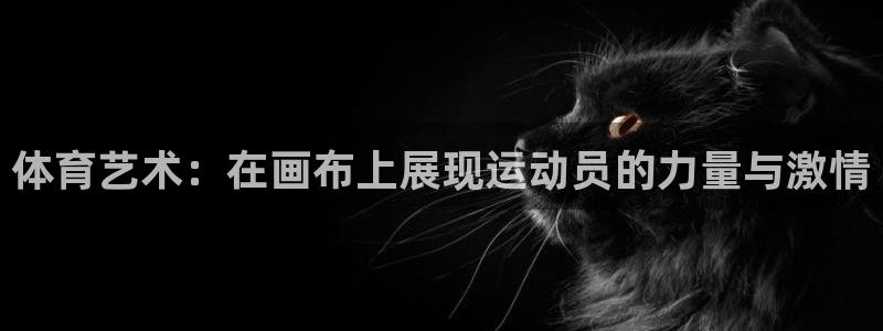 yy易游官方正版app新能源