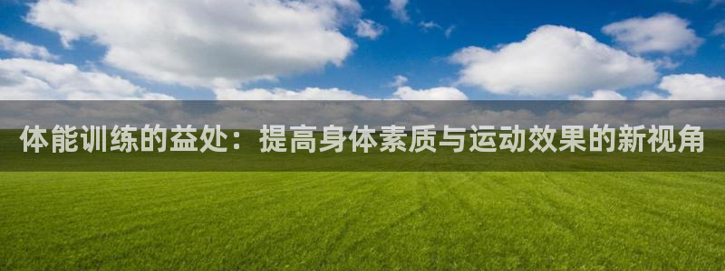 yy易游体育是正规的吗安全吗知乎