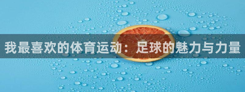 yy易游app最新版本更新内容分享：