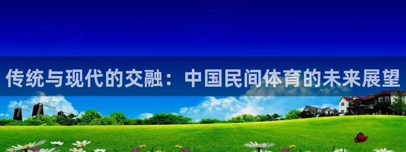 yy易游体育平台能提现吗是真的吗：传